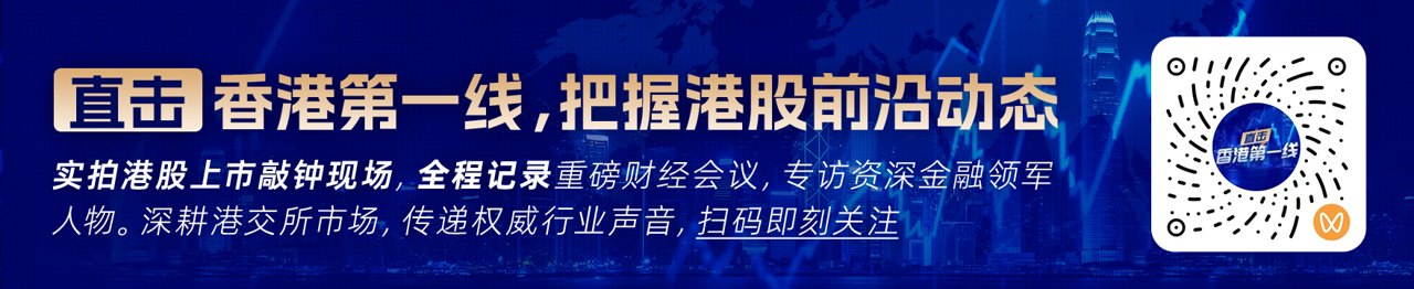 智通港股通占比异动统计|7月1日