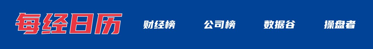 美军袭击伊朗致伤亡,伊朗将反击美基地;道指跌超500点,国际油价大涨近7%;长鑫科技7月16日开启申购;国泰航空回应航班短暂失联丨每经早参